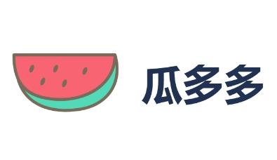 瓜多多app