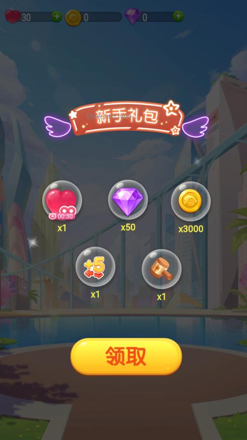 全民消除寻宝app红包版下载看书版