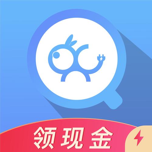 趣充app官方下载