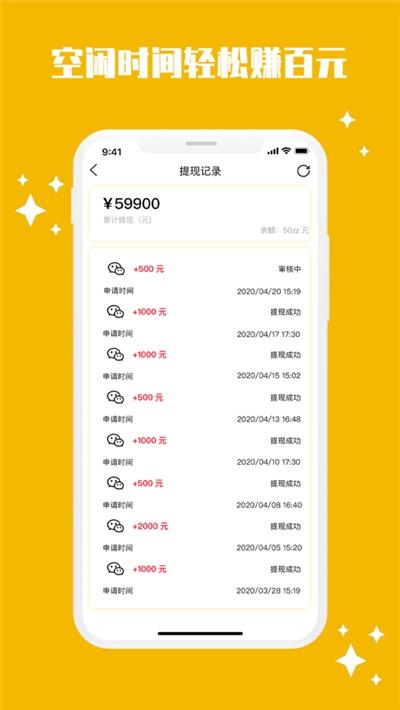 众乐点赞v5.58无广告安装