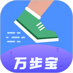 万步宝下载app