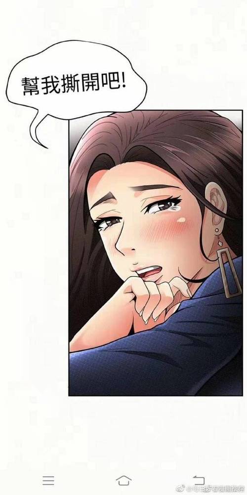 报告夫人漫画app