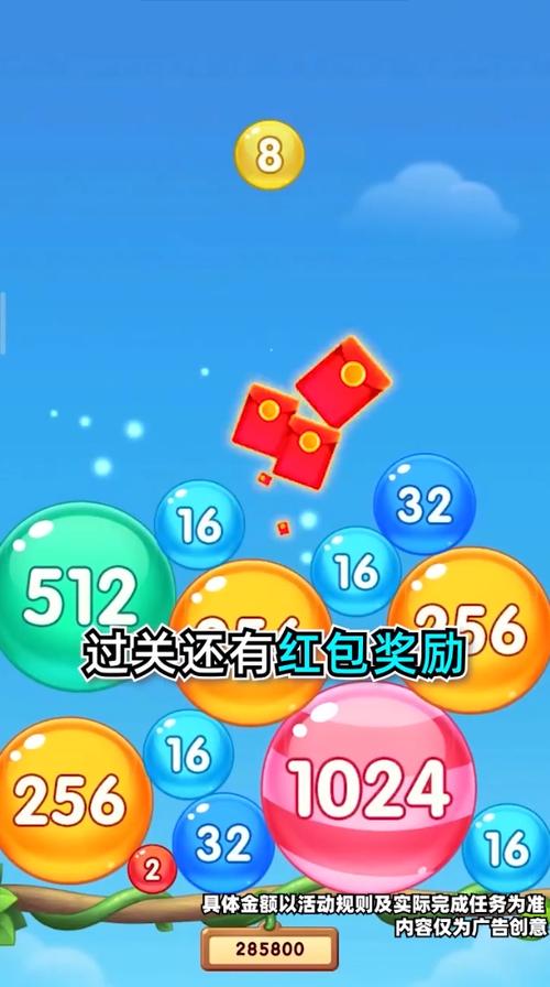 球球星球红包版 482.101