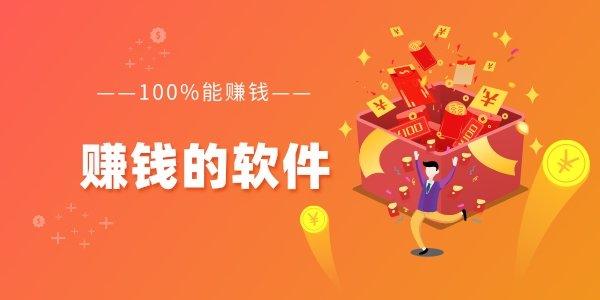 琅琊短视频赚钱v2.1.0