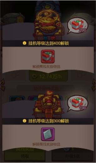 咸鱼之王自动挂机辅助器无广告v1.0