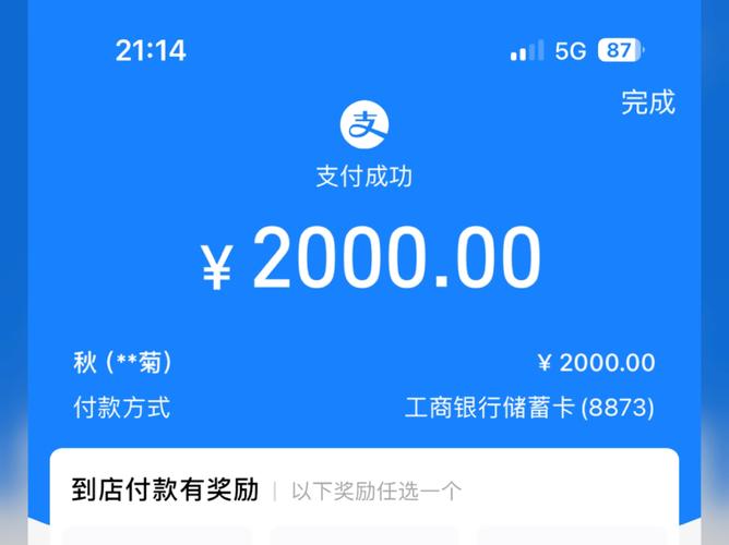 支付宝登录赚钱小游戏秒提现