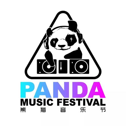 pandamusic熊猫音乐