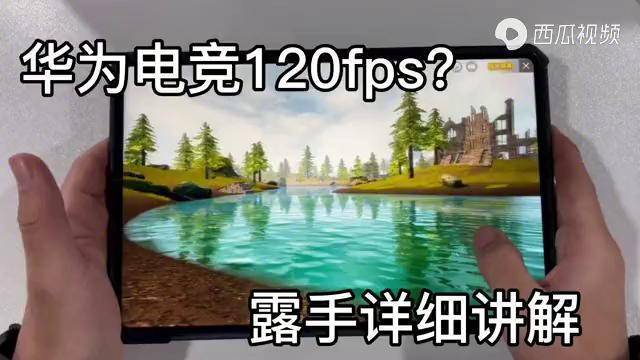 小雷画质助手120帧超高清版