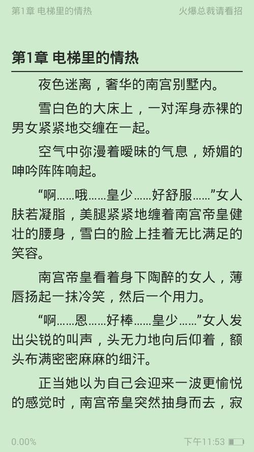 热料小说 官网无限阅读币版