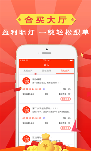 分分闲赚appv1.0.2