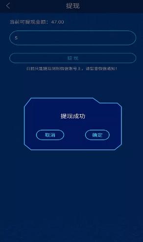 叮当语料录音赚钱v1.0正式版