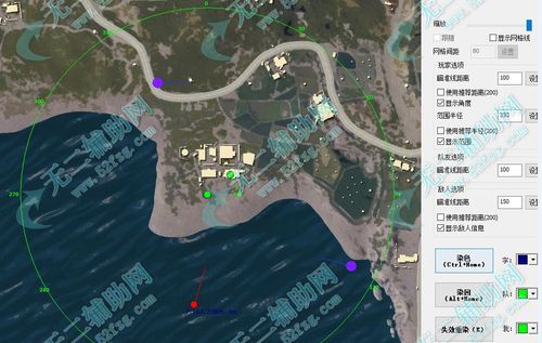 和平精英雷达辅助软件下载可提版