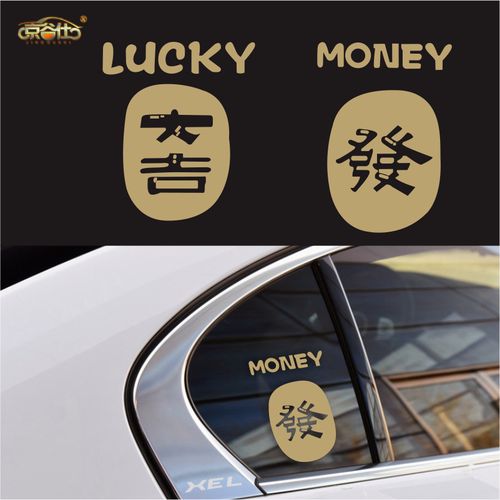 lucky money apk