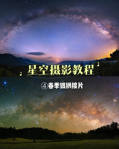 星空接码官网