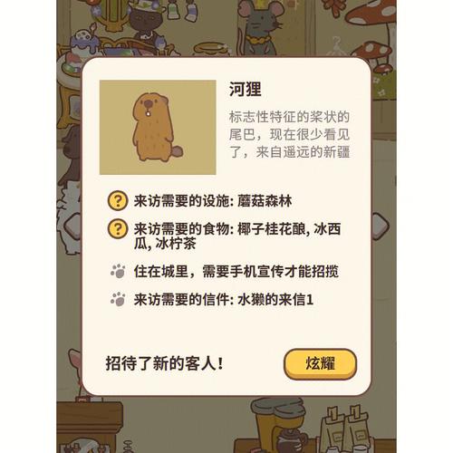 河狸短视频官方版v1.0.1