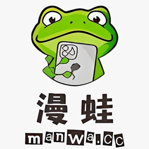 漫蛙manwa漫画官方版下载