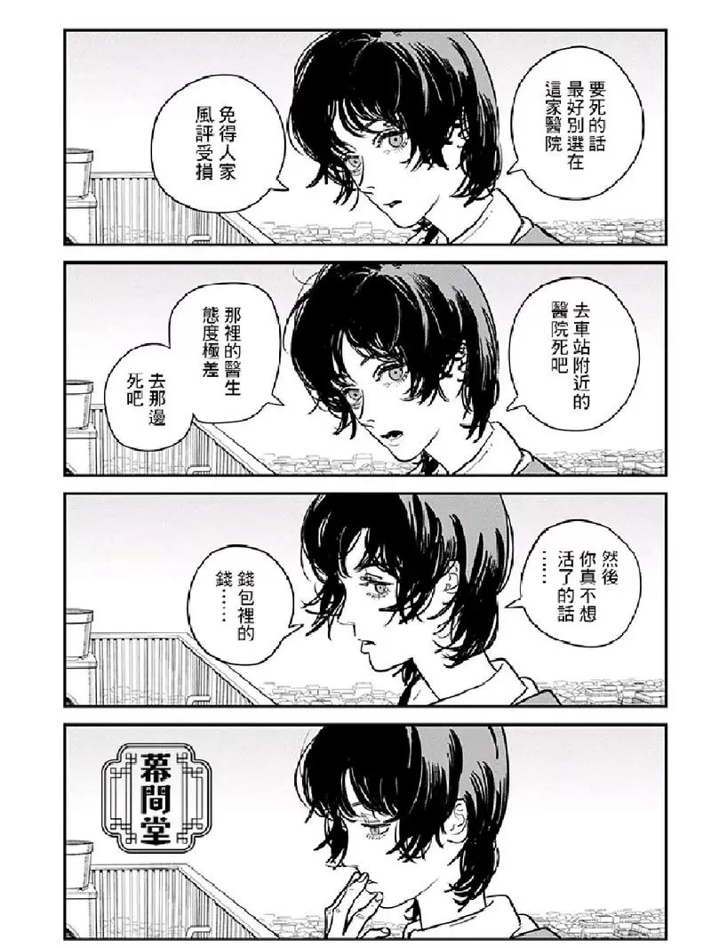 杏漫漫画为什么看不了