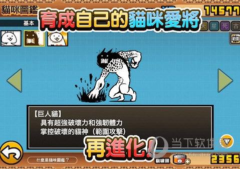 猫咪大战争修改器无需付费版