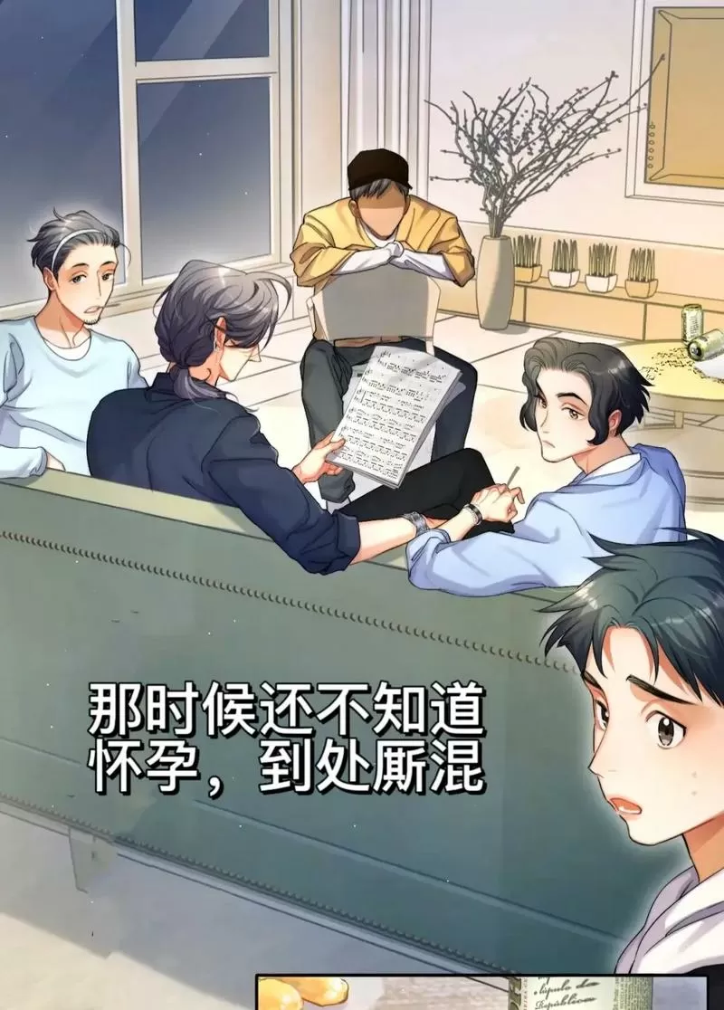 追漫大师漫画纯净版