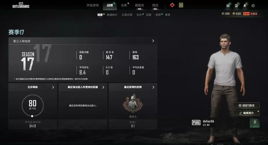 鬼头辅助pubg直装