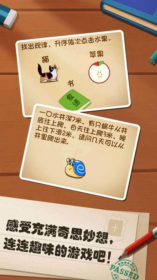 这题我会红包版