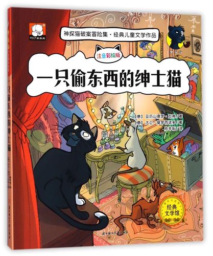 集多猫正版