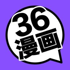 极速漫画下载app最新版官方