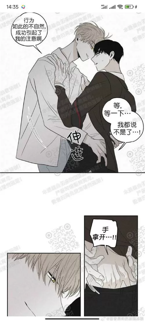 漫漫漫画免费漫画入口页面弹窗