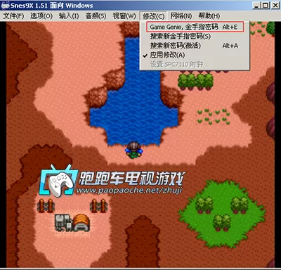 金手指修改器(GameCIH2)