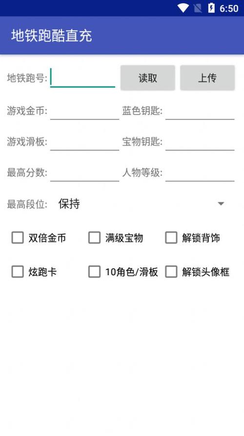 kkong修改器直充