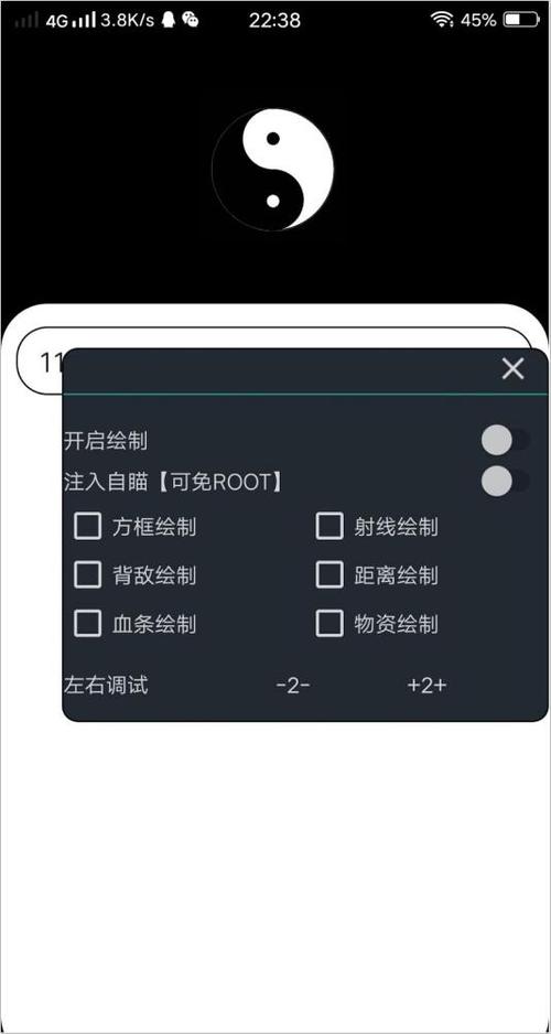 和平精英太极辅助无限能量无广告版