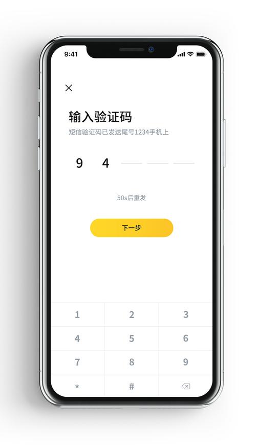 短信验证码平台app