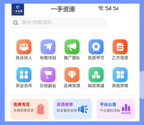 最出单赚钱app