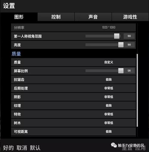 pubgmc比例修改器v1.6.5