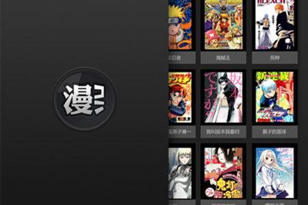 漫画控app下载从哪下载