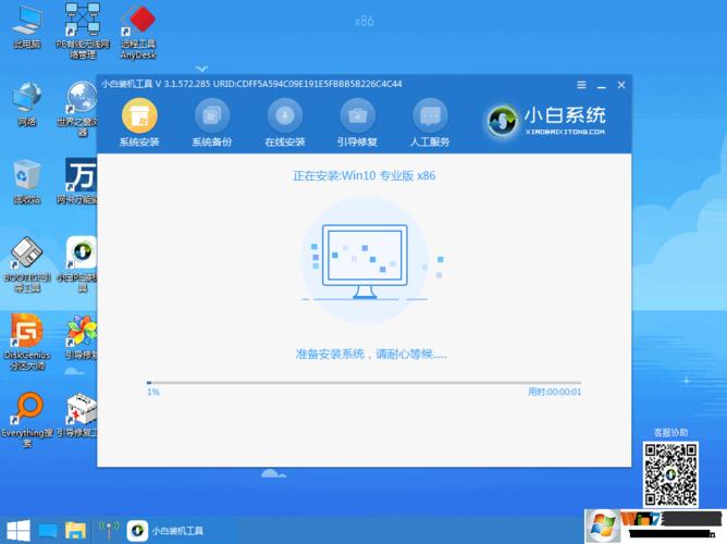 小白转2022版v5.3.1