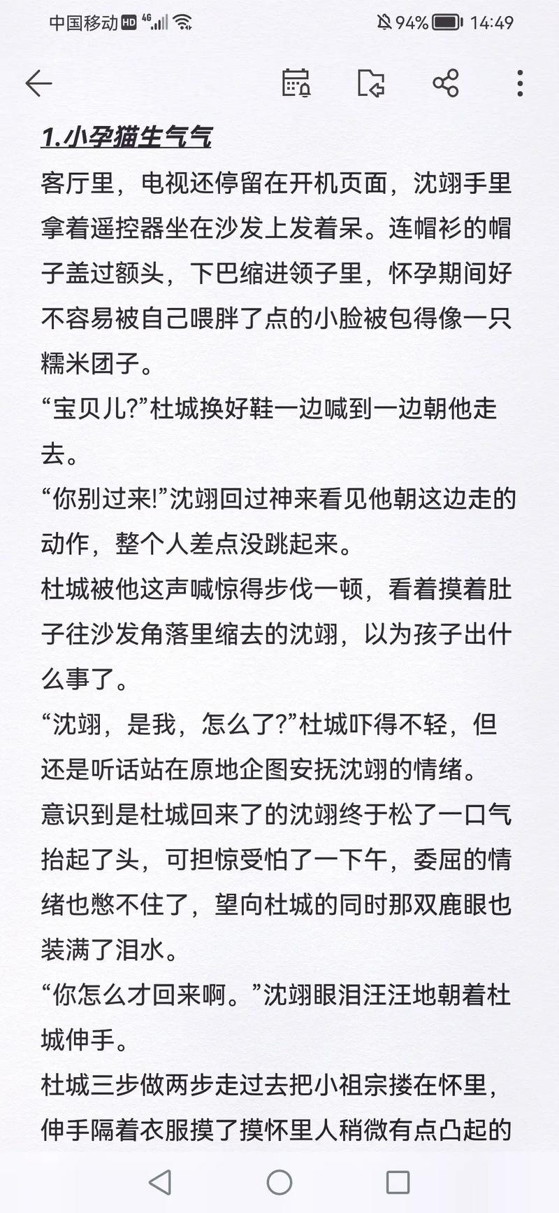 老福特小说官网免费版