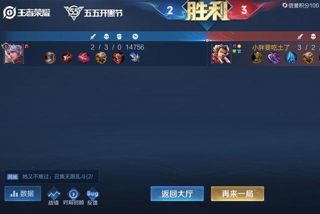 王者荣耀1v1单挑赚钱