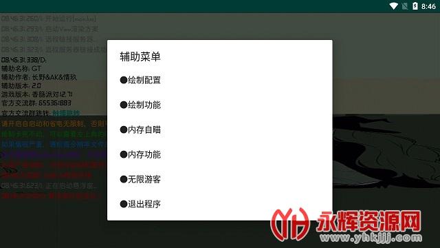 pubg闪电侠开挂辅助器无限阅币