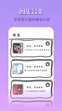 点点漫画APP