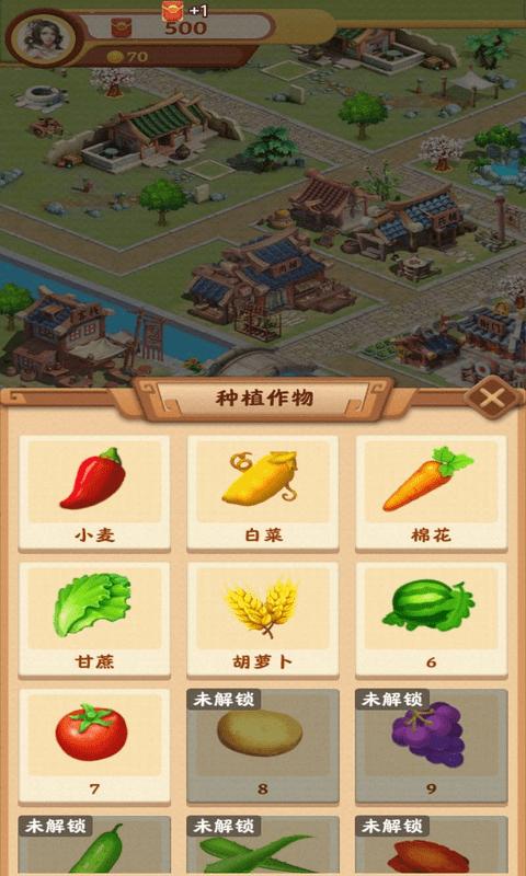 风华百景镇赚钱v1.0.8