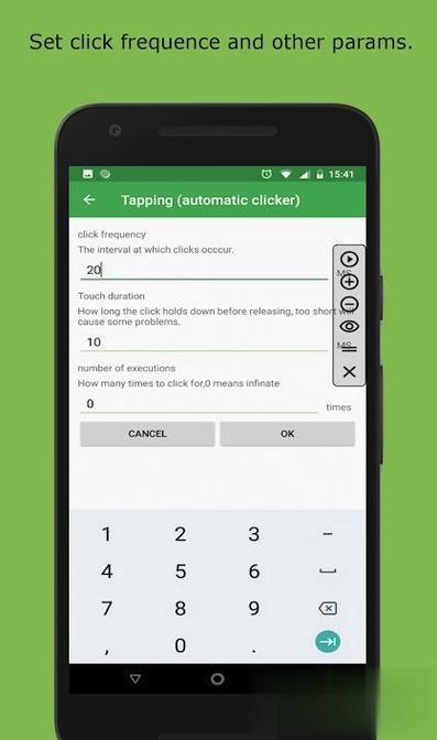 自动点击器安卓低配版