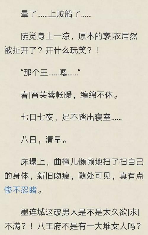 逗比小说免费版