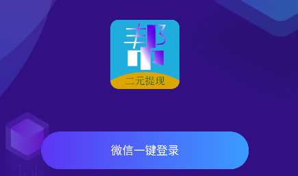 闲来帮app官网版