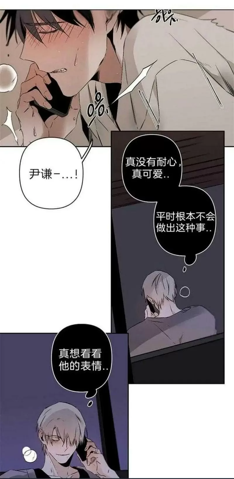 漫士多免费漫画app下载官方无限能量破解版