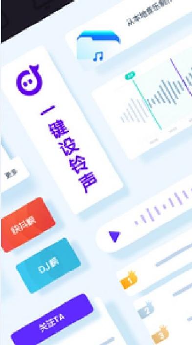 快音铃声app红包版下载