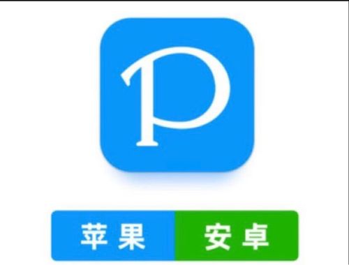 PIXIV中文版