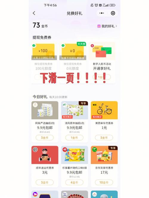 开心庄园赚钱app正版下载升级版