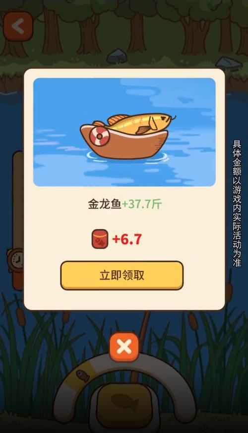 口袋鱼塘红包版v1.0.39