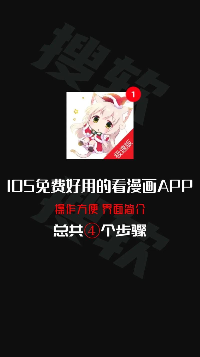 魔力阅漫画app